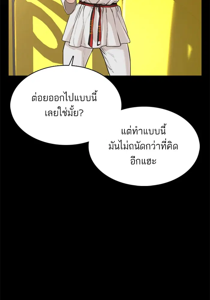 หน้า 62 จาก 156