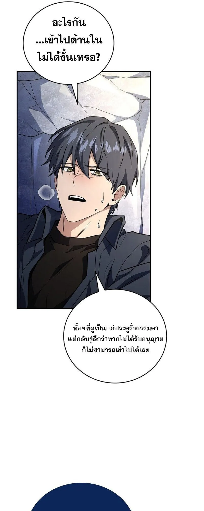 หน้า 7 จาก 63