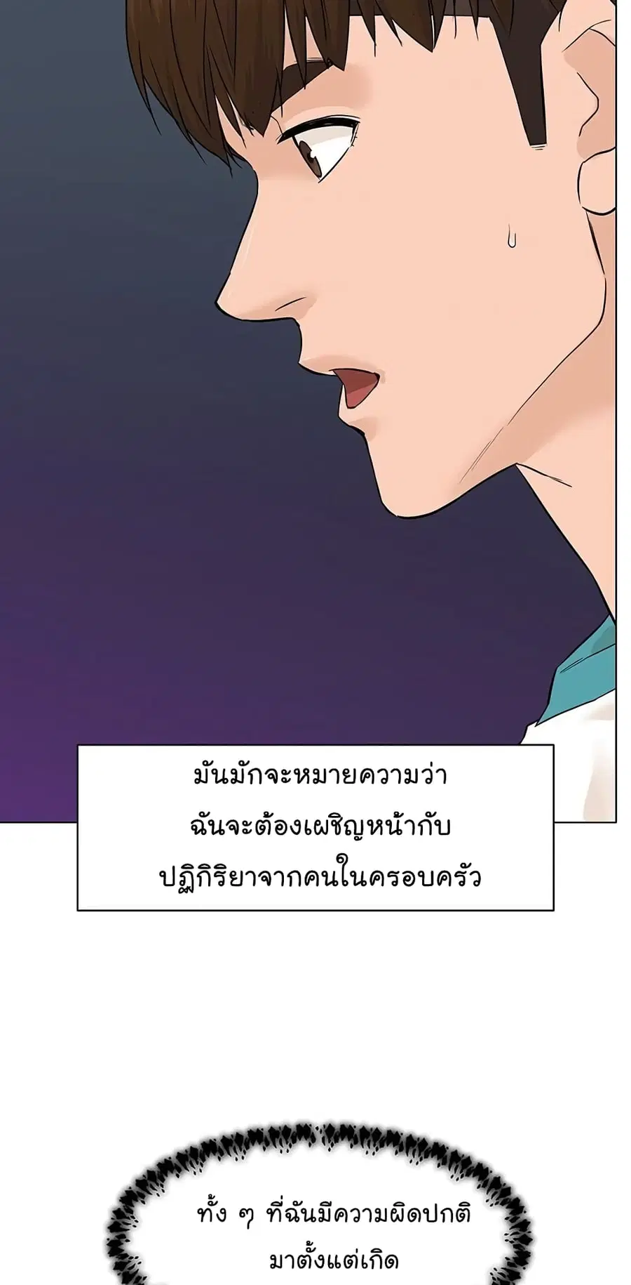 หน้า 83 จาก 93