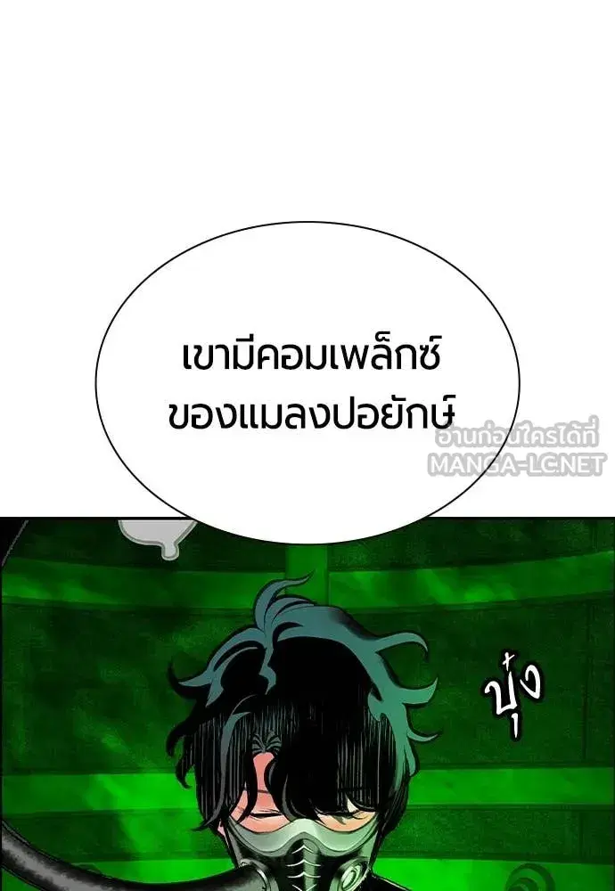 หน้า 73 จาก 198