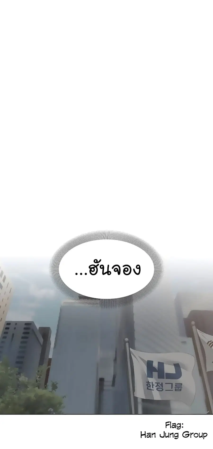 หน้า 72 จาก 76