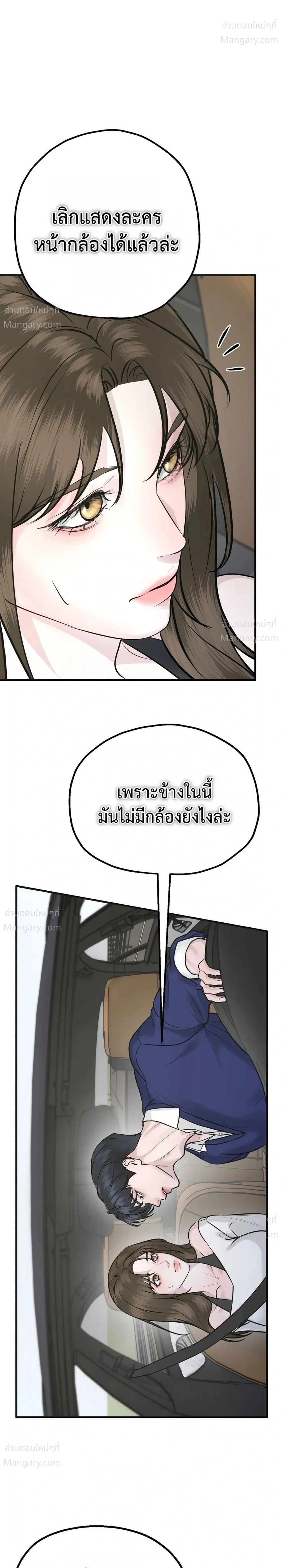 หน้า 35 จาก 38