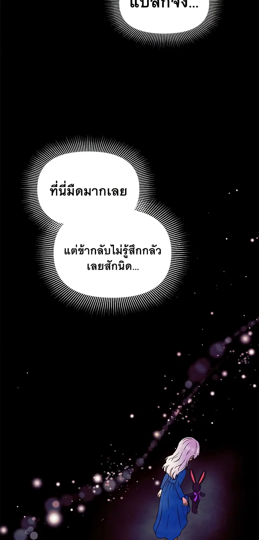 หน้า 2 จาก 48