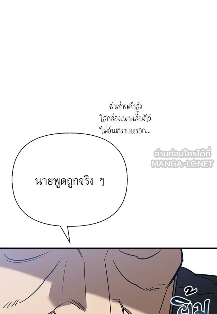 หน้า 87 จาก 168