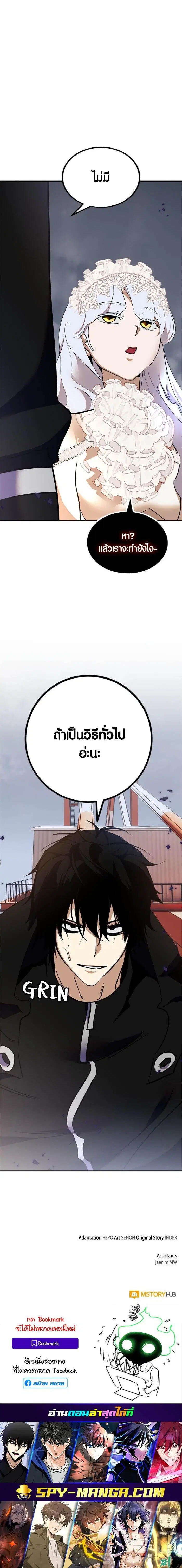 หน้า 29 จาก 29