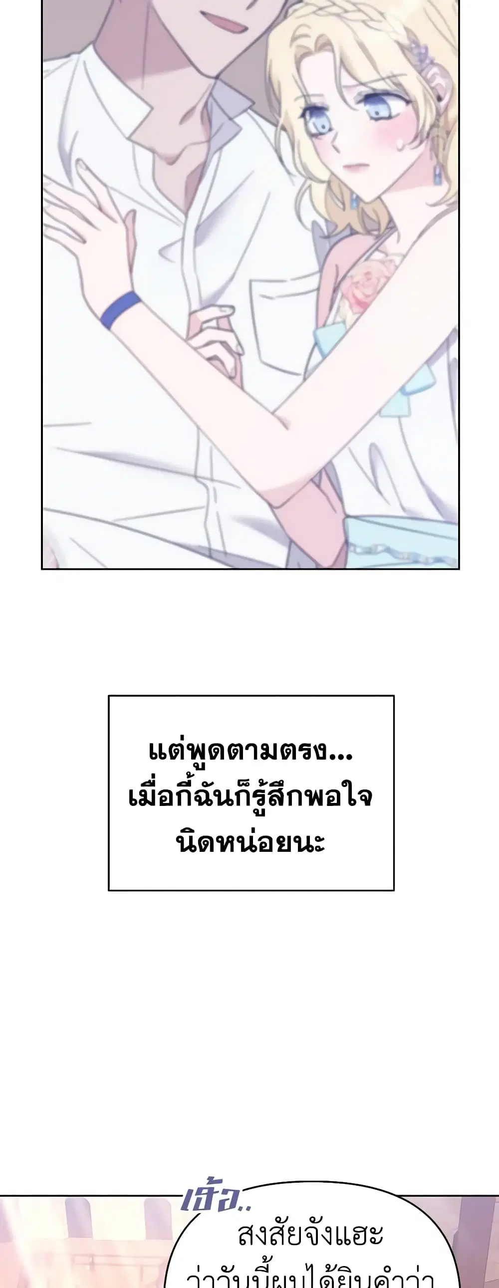 หน้า 35 จาก 52