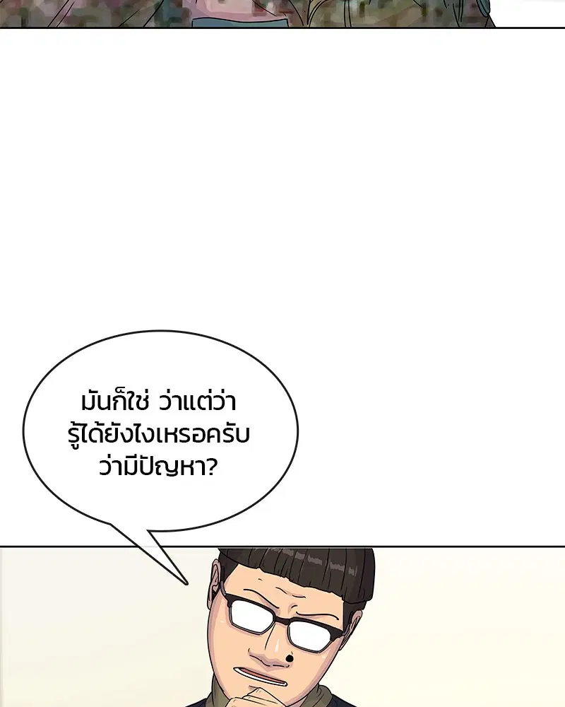 หน้า 21 จาก 109