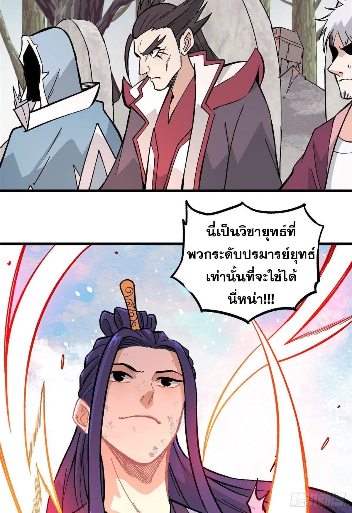 หน้า 8 จาก 41