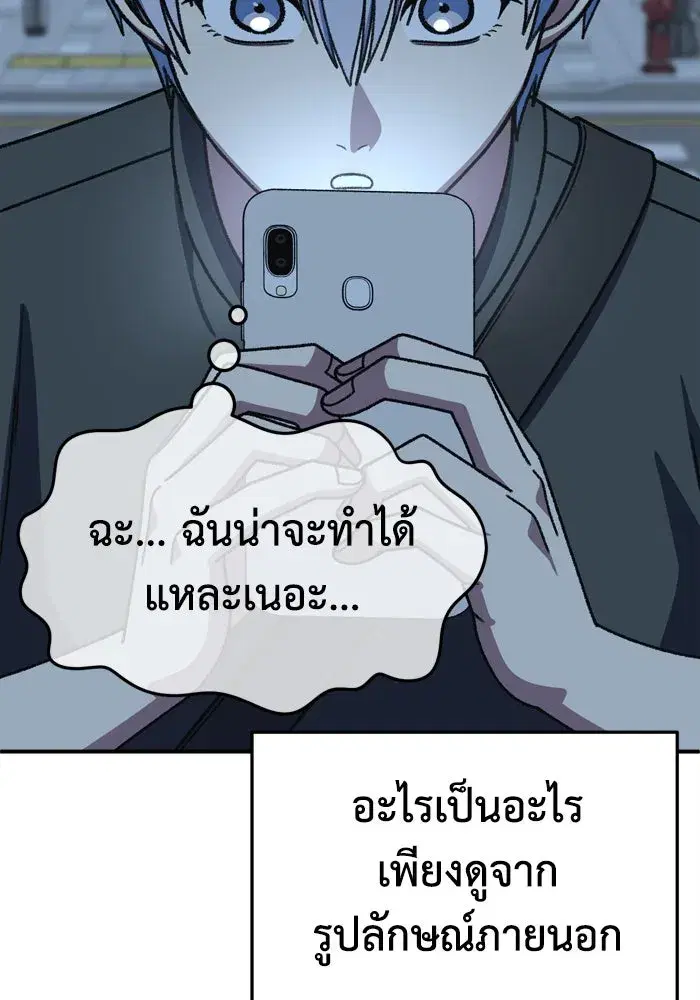 หน้า 173 จาก 216
