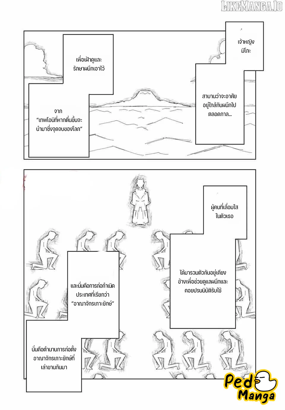 หน้า 9 จาก 24