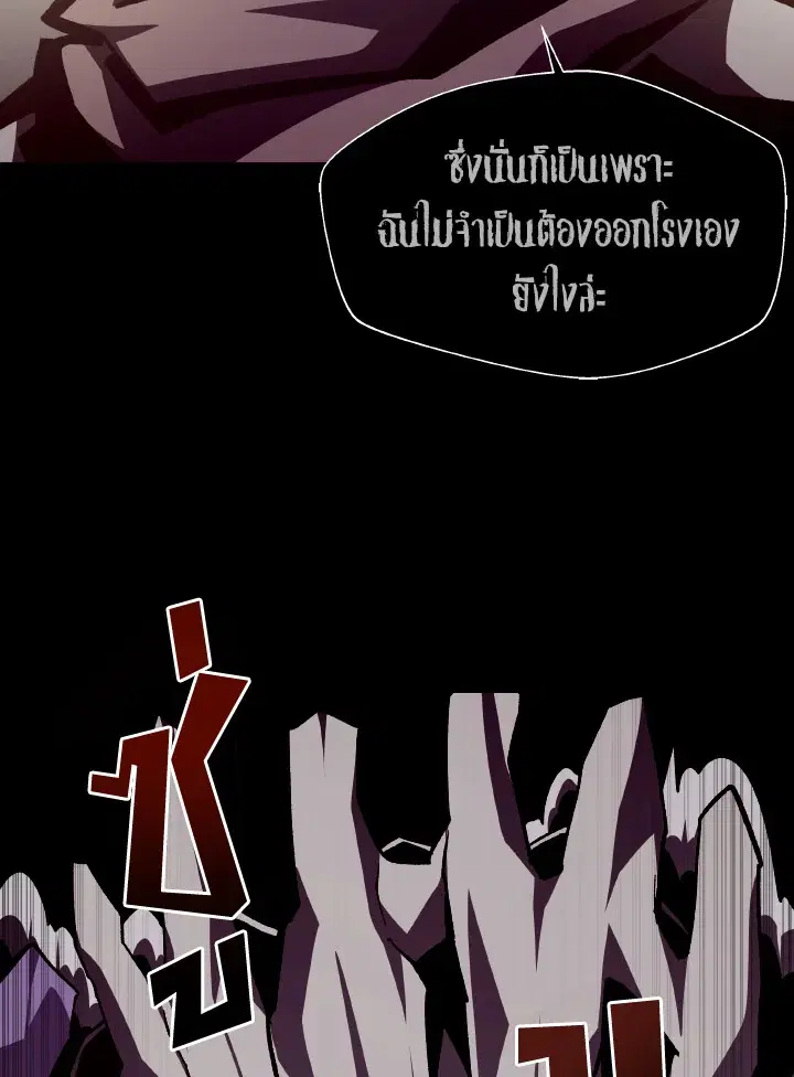 หน้า 74 จาก 102