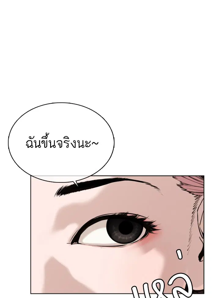 หน้า 137 จาก 156