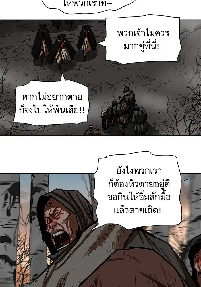หน้า 71 จาก 84