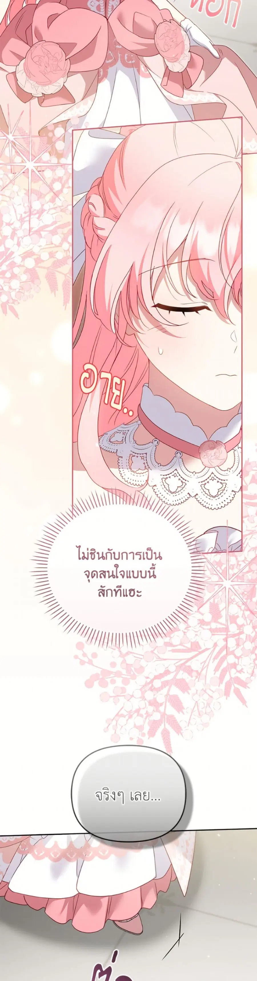 หน้า 49 จาก 52