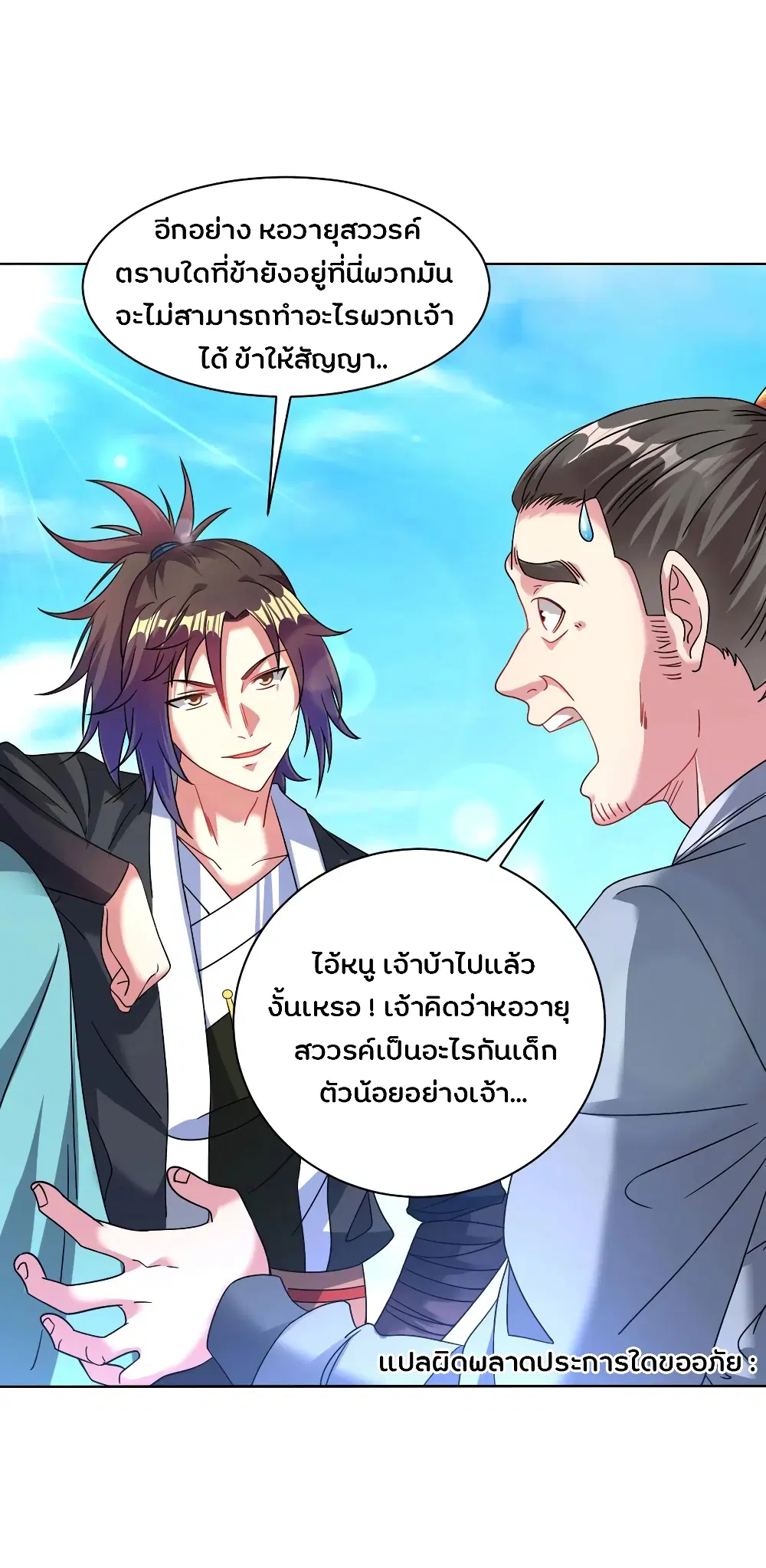 หน้า 14 จาก 21