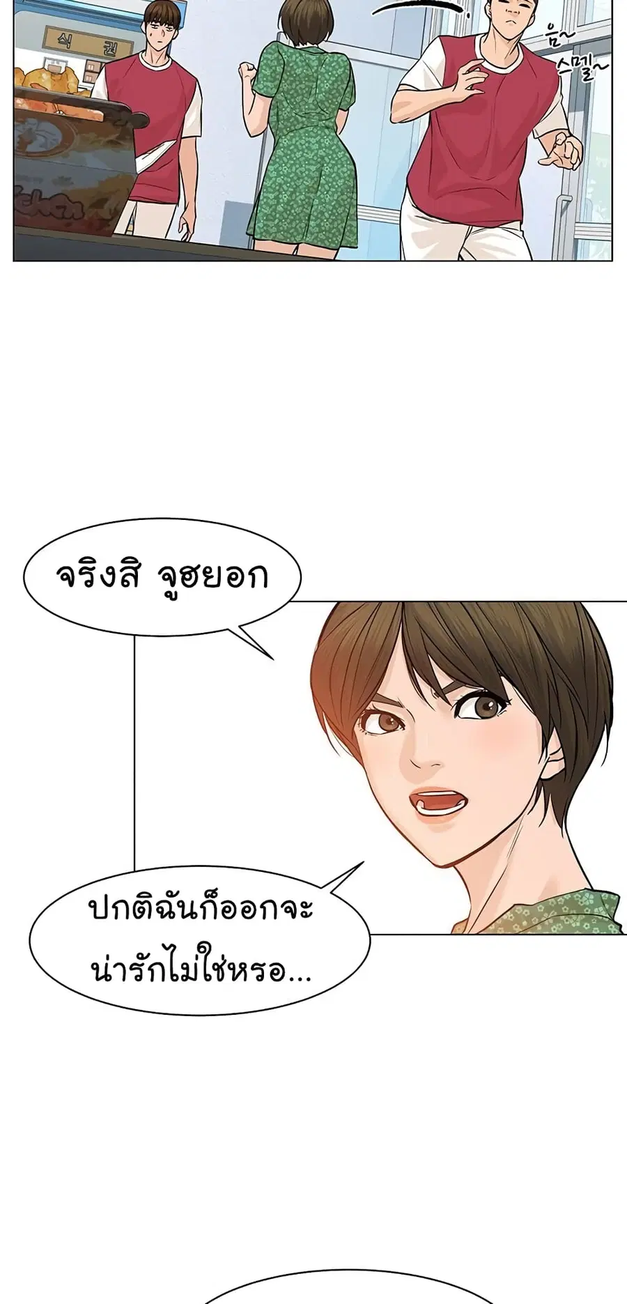 หน้า 30 จาก 76
