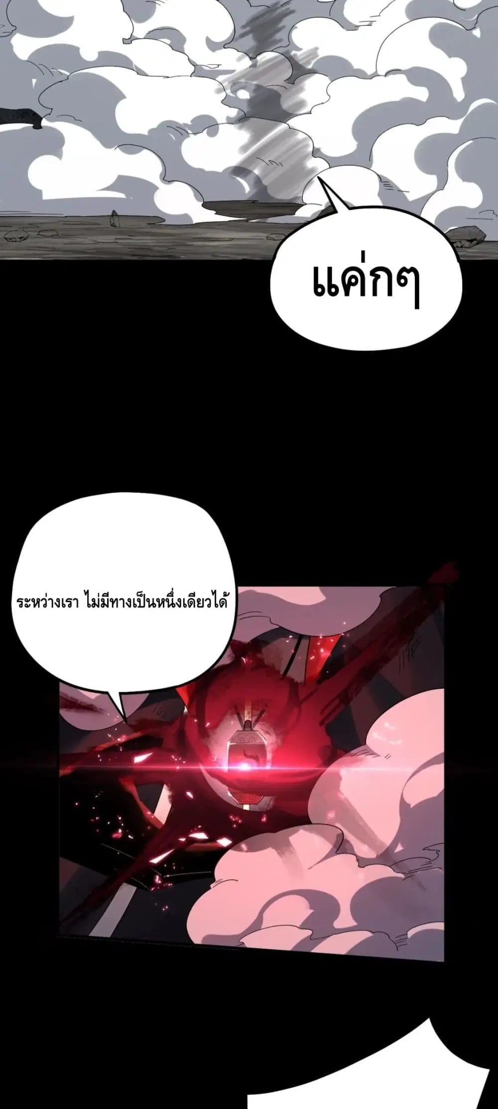 หน้า 16 จาก 52