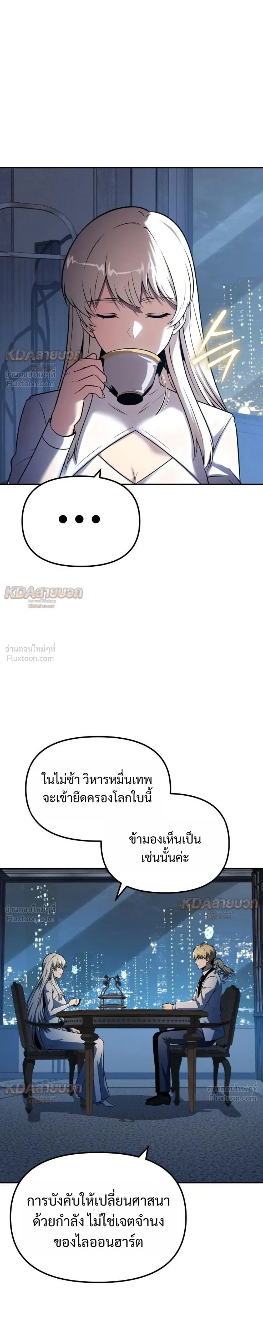 หน้า 19 จาก 41