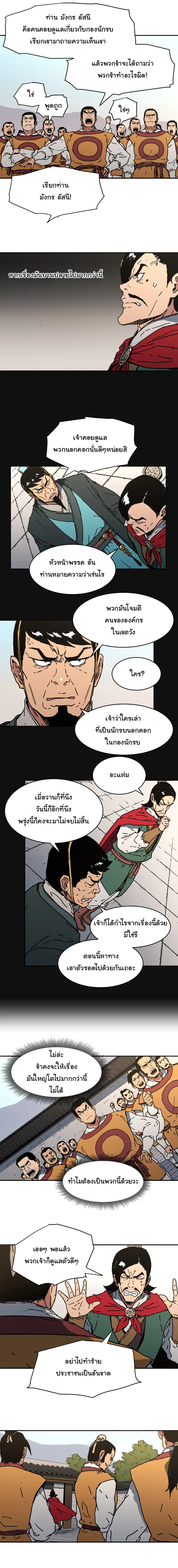 หน้า 13 จาก 16