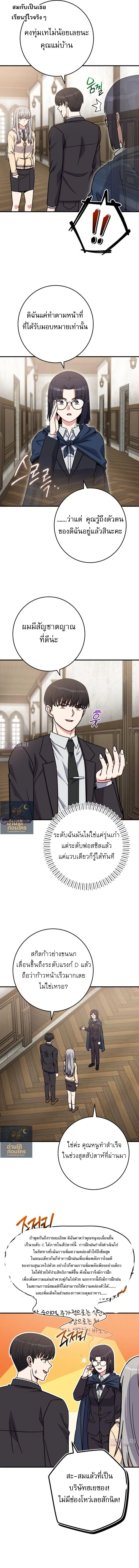 หน้า 5 จาก 16