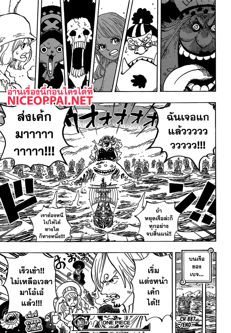หน้า 15 จาก 16