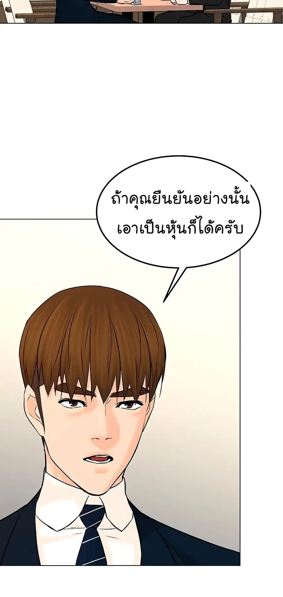 หน้า 17 จาก 85