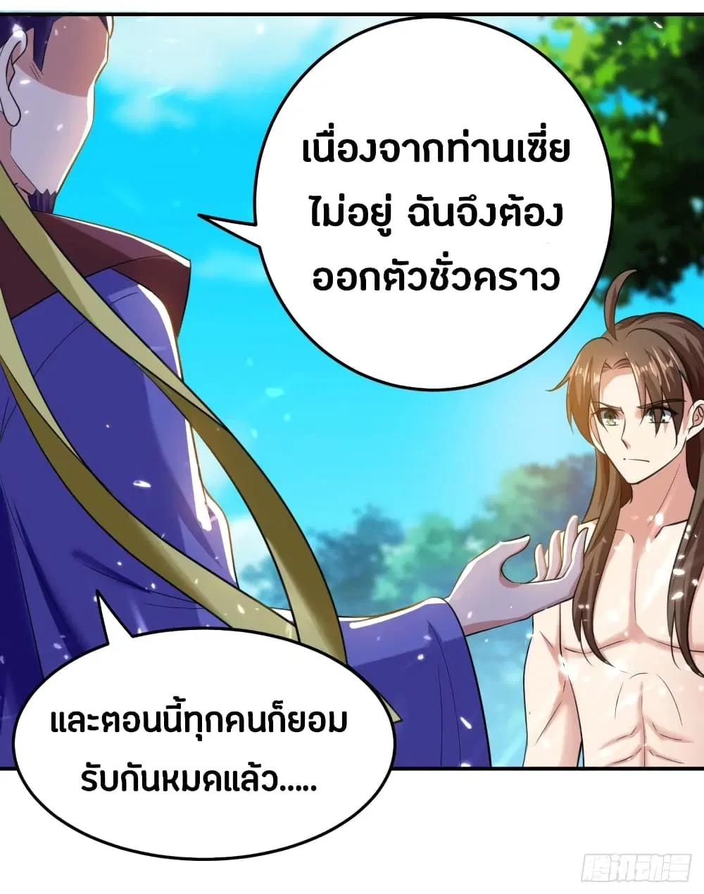 หน้า 21 จาก 42