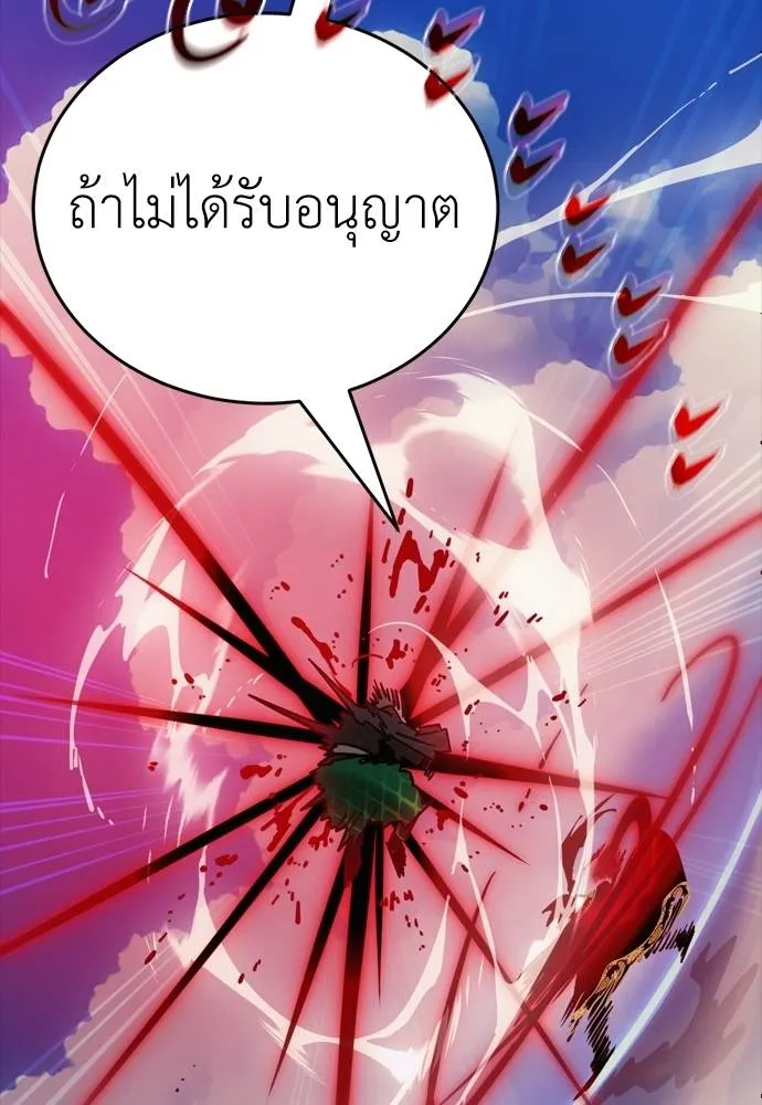 หน้า 56 จาก 211
