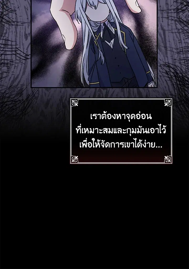 หน้า 58 จาก 102
