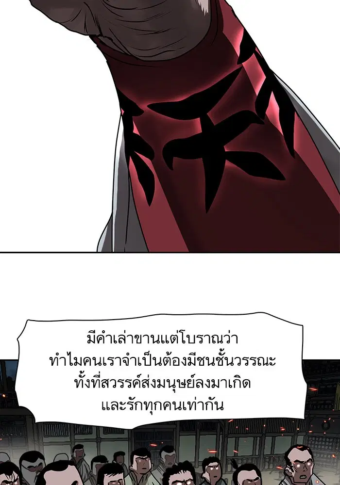หน้า 31 จาก 87