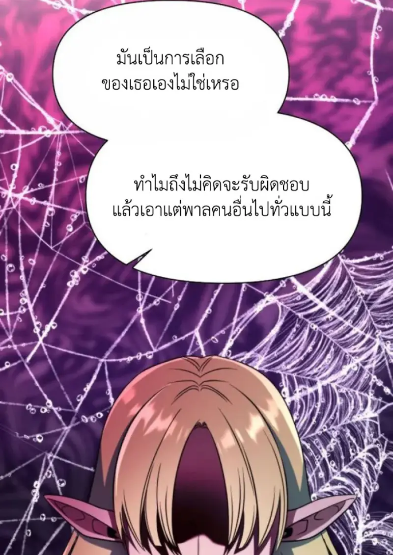 หน้า 24 จาก 144