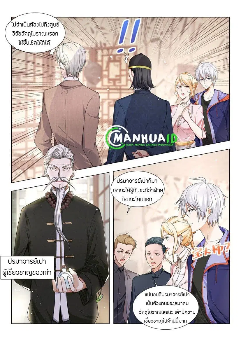 หน้า 4 จาก 14