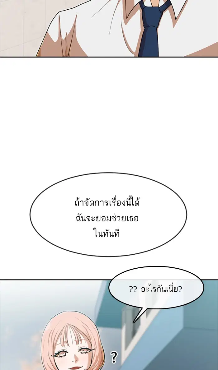 หน้า 35 จาก 96
