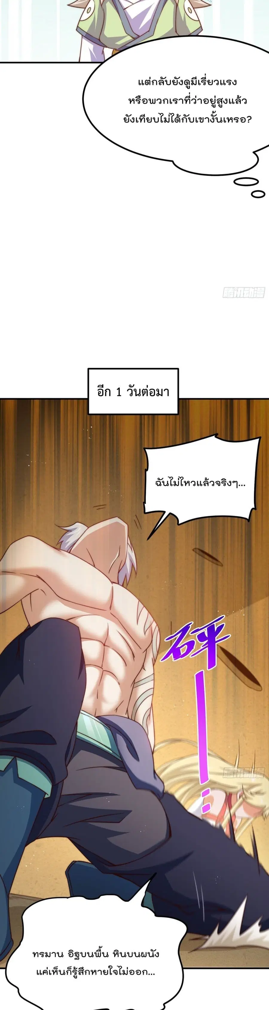หน้า 27 จาก 42