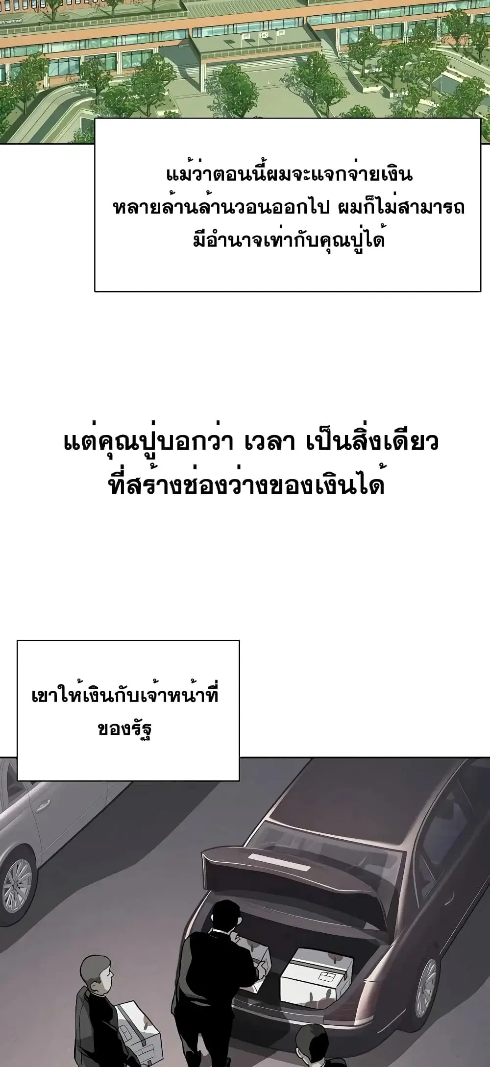 หน้า 41 จาก 72
