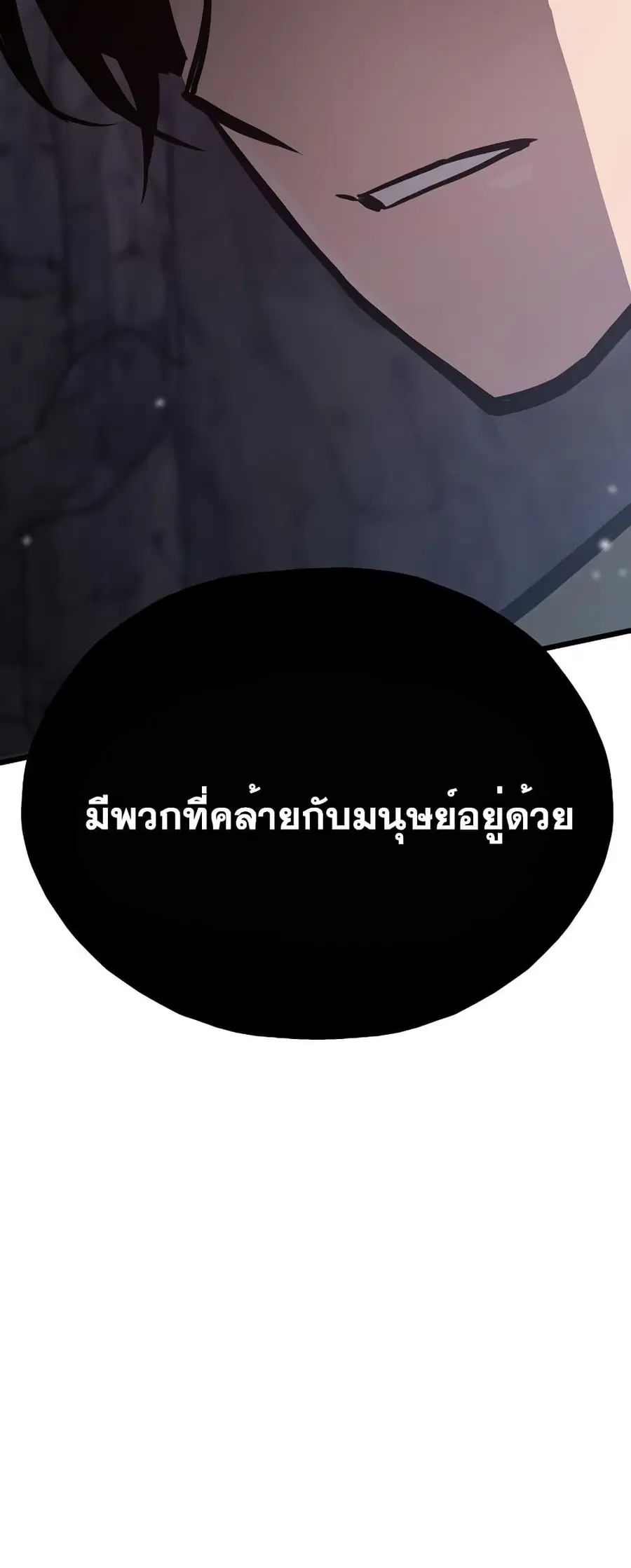 หน้า 81 จาก 82