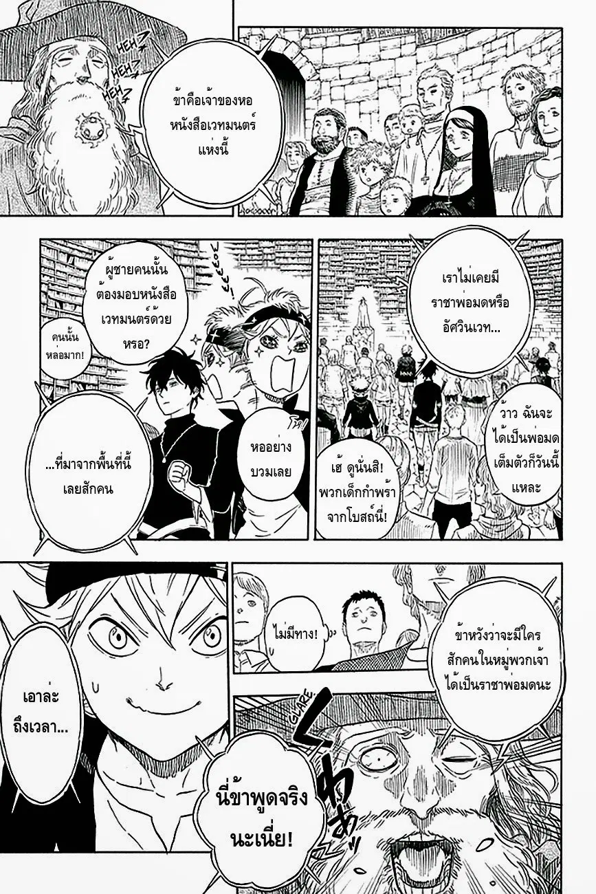 หน้า 20 จาก 52
