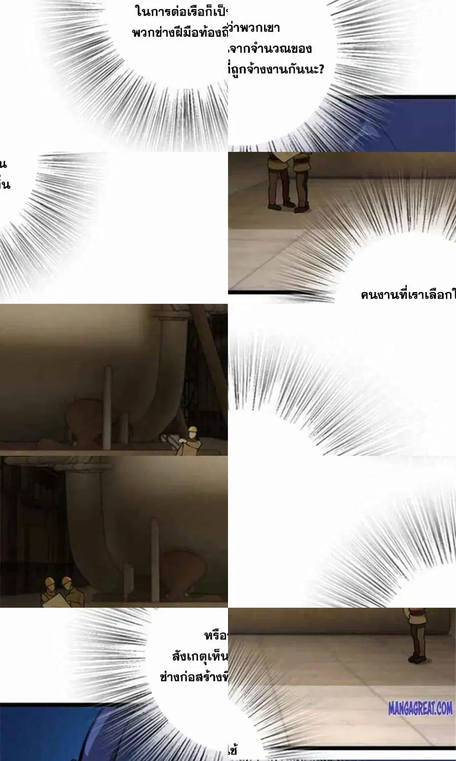 หน้า 2 จาก 38