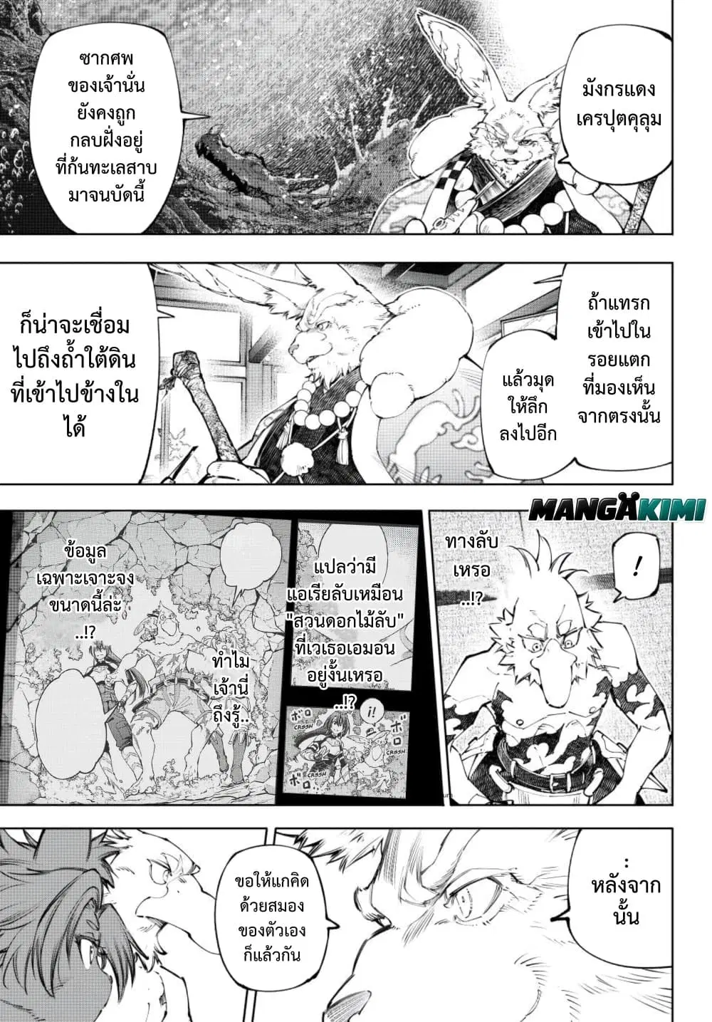 หน้า 12 จาก 20