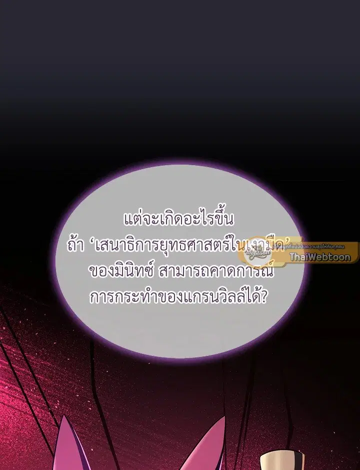หน้า 61 จาก 128