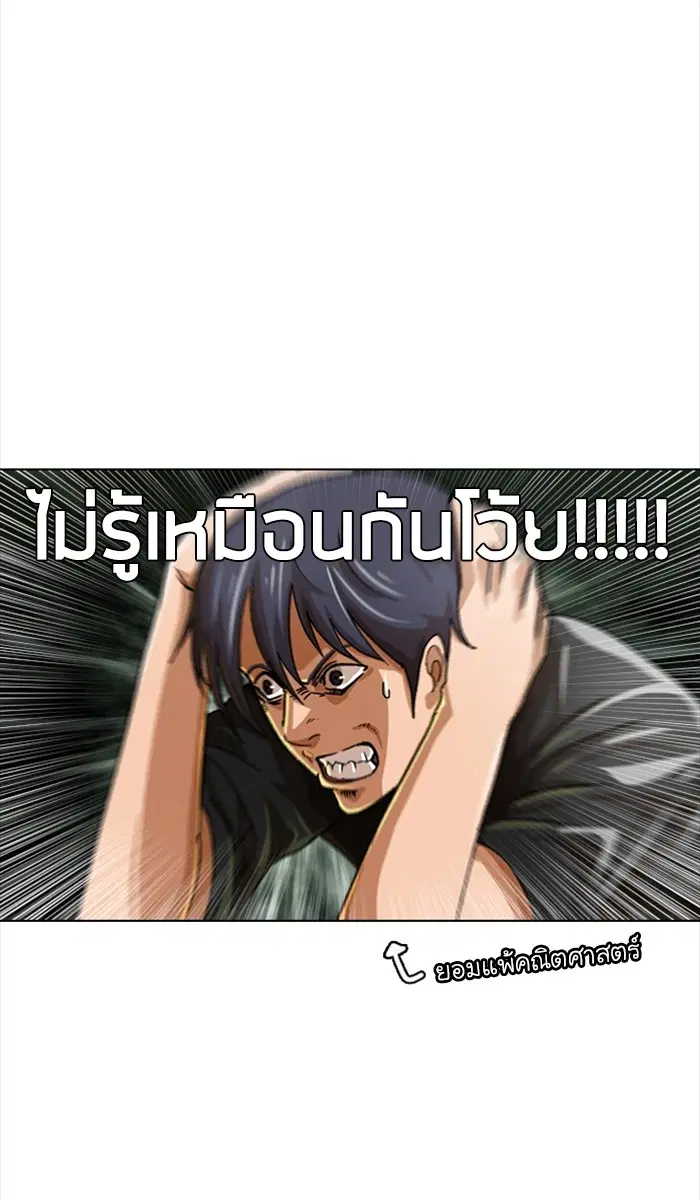 หน้า 32 จาก 99