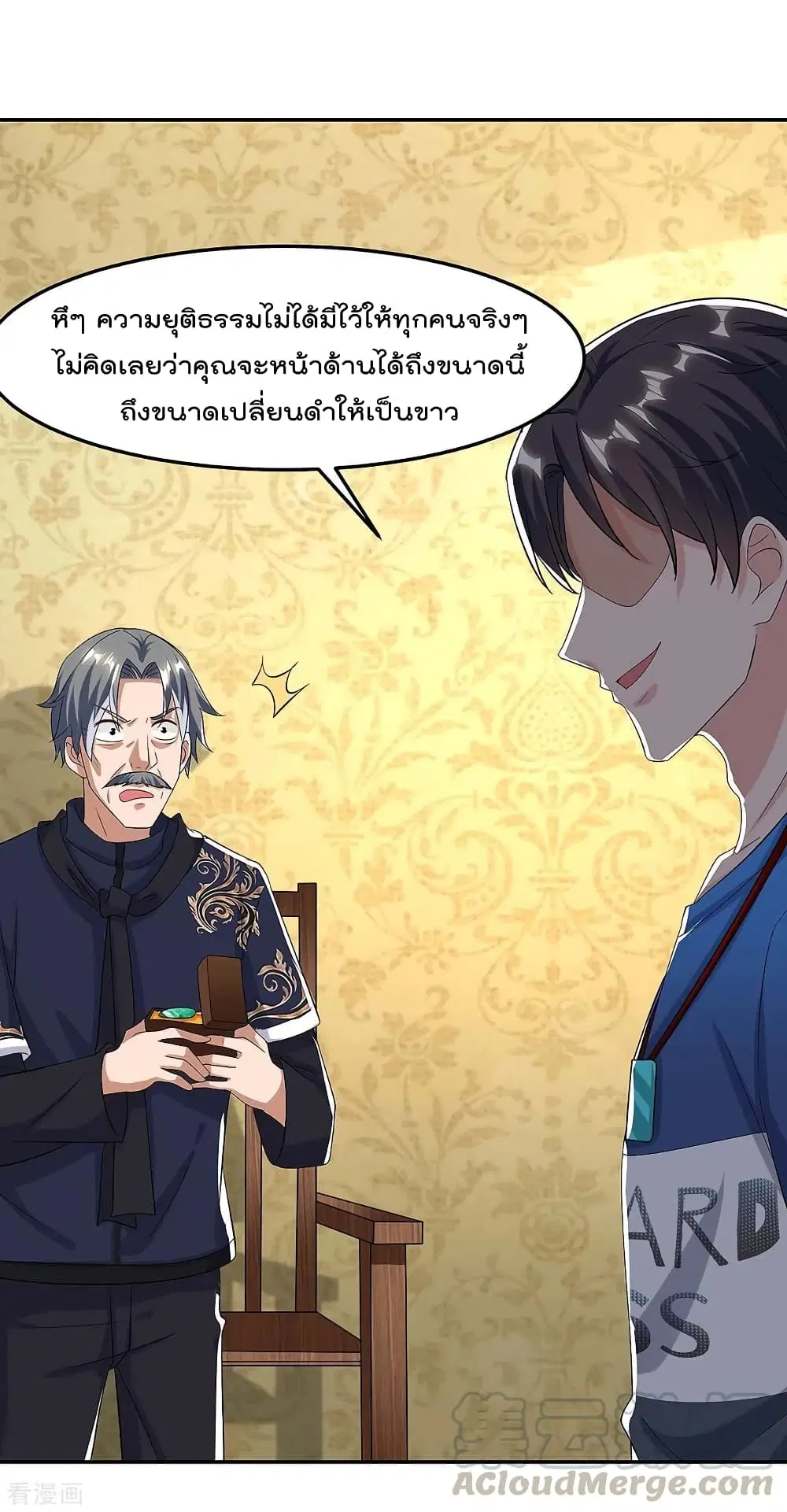หน้า 2 จาก 29