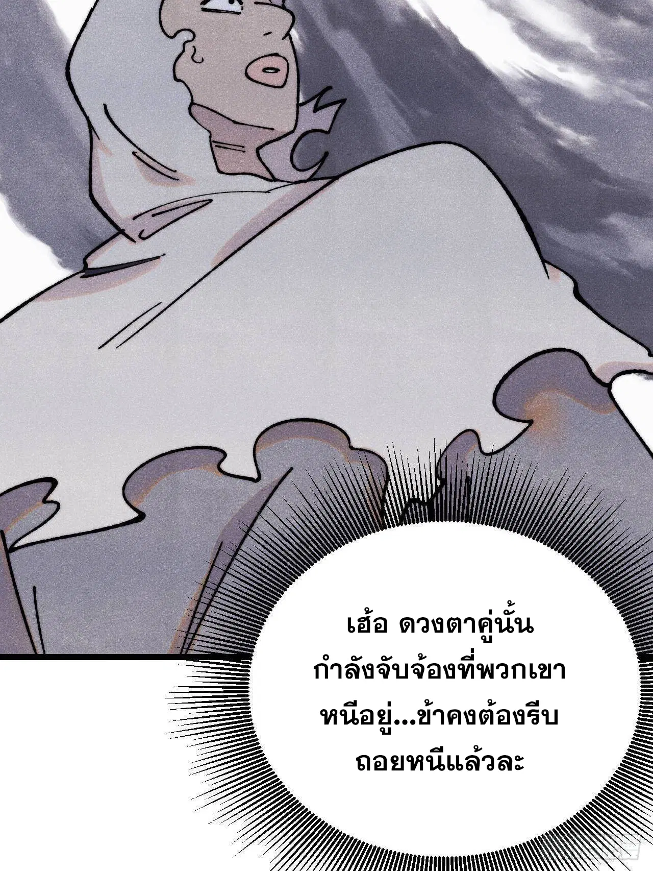 หน้า 10 จาก 81