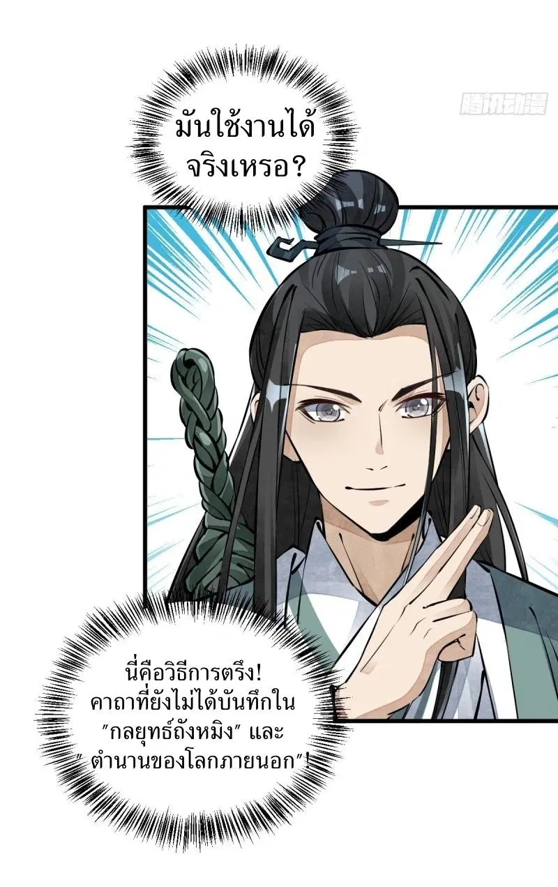 หน้า 18 จาก 41