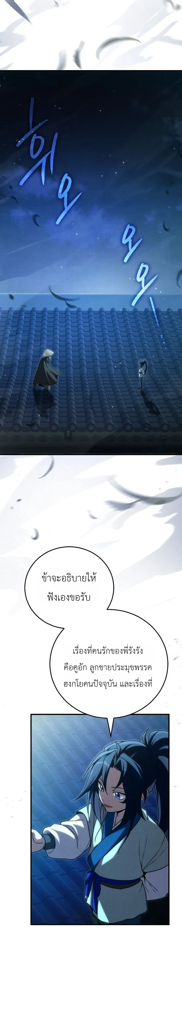หน้า 23 จาก 41