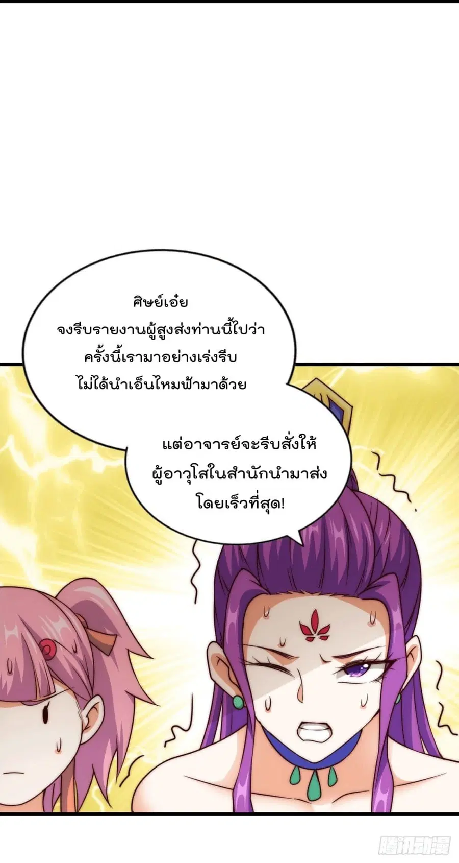 หน้า 7 จาก 47