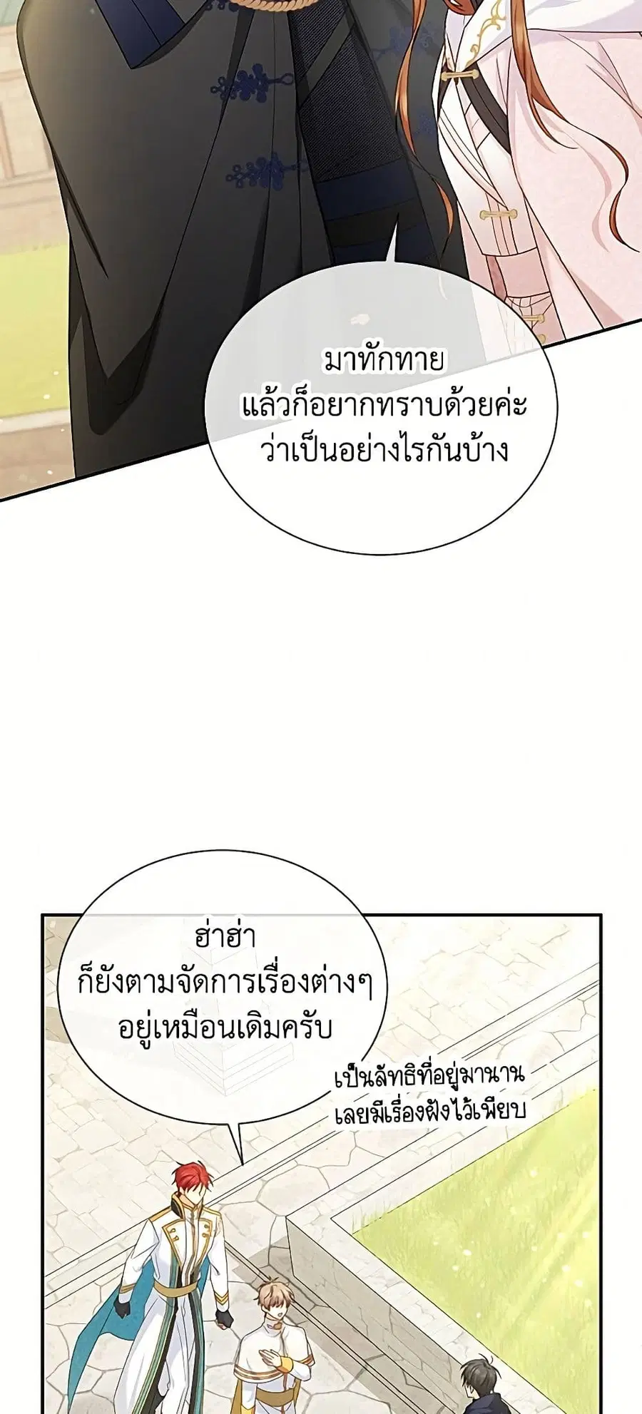 หน้า 42 จาก 52