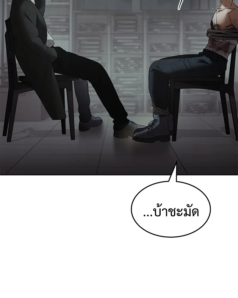 หน้า 77 จาก 216