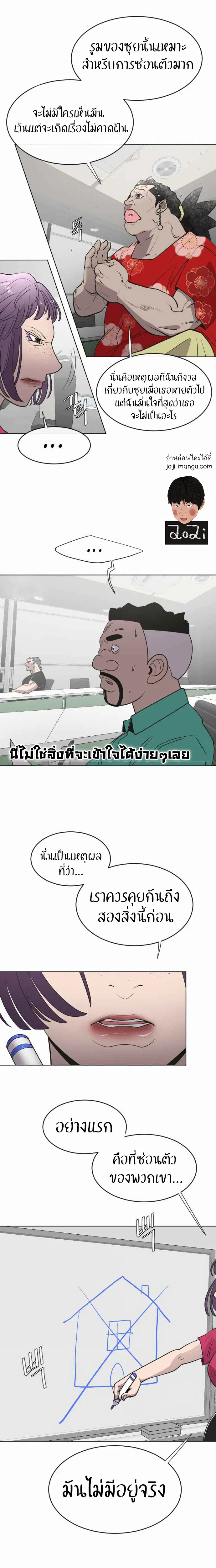 หน้า 14 จาก 25