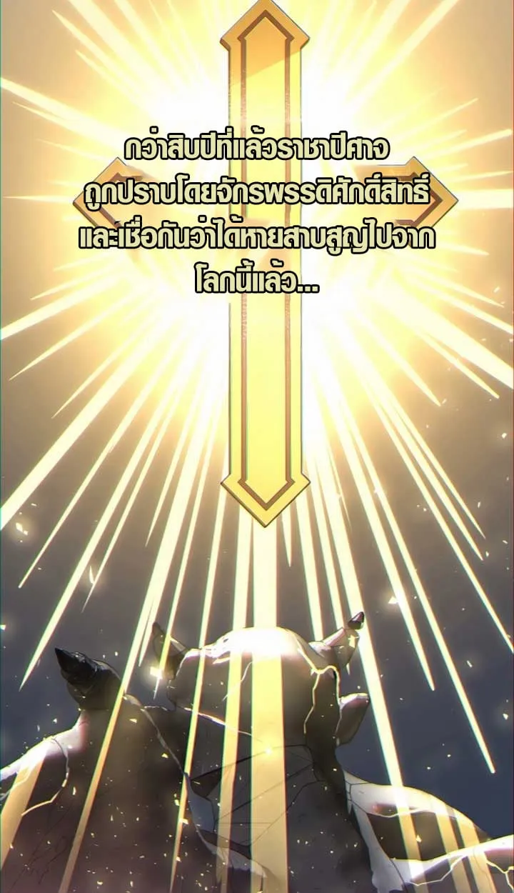 หน้า 48 จาก 93